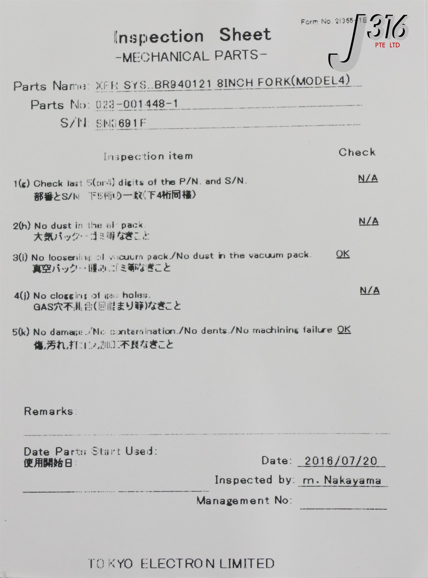 21192 TEL XFR SYS BR940121 8
